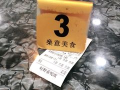 -燊意布拉肠云吞面(中山四路店)