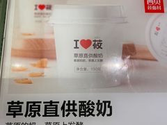 -西贝(枫蓝国际购物中心店)