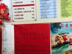 -芬芳甜品(同福路店)