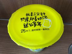 -一鸣真鲜奶吧(温州南站店)