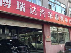 -XPEL（大望路超级旗舰店）(国贸店)