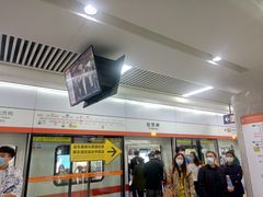 -螃蟹岬(地铁站)