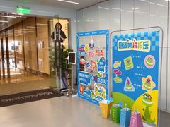 -马泷齿科·成都锦江置略马泷口腔门诊部(IFS国金中心店)