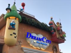 -蓝精灵乐园·世茂精灵之城主题乐园