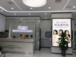 -蕾特恩专业祛痘国际连锁
