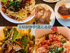 -老鼎万春卤菜(五代传承创始老店)