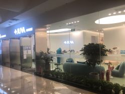 -JUVA欧华医美连锁