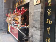 门面-鲜鱼口老字号美食街