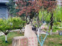 -鹦鹉寺公园