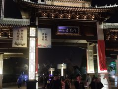 -龙门李家三旦羊肉汤馆