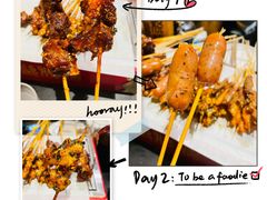 -今邕烧烤(西大店)
