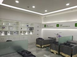 -莱可美科技美肤