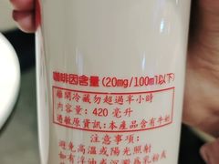 -寿奶茶·鲜奶与茶(合生汇购物中心店)