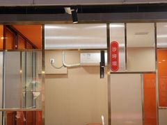 门面-超级鲜•胡毛肚火锅(扬帆店)