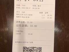 -东泰祥生煎馆(陕西南路店)