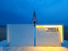 -海风酒吧 喝精酿 听民谣(阿那亚礼堂店)