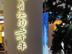 -桂满陇·手作小笼包&江南叫花鸡(中山公园店)