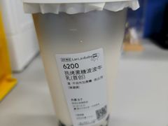 -喜茶(珠海华发商都店)