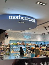-motherswork(静安嘉里中心店)