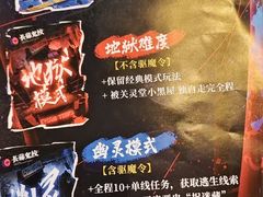 -长藤鬼校(龙翔店)