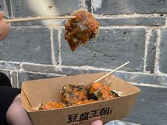 -品腐记·豆腐王朝(老门东总店)