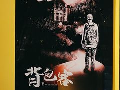 -解个谜沉浸剧情密室(天河店)