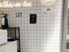 -茶百道(荣科路店)