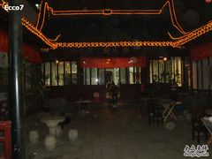 DSC03692-吴门人家·苏宴宫廷菜(拙政园店)