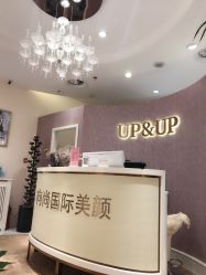 -UP&UP·半永久眉毛眼线机器野生眉