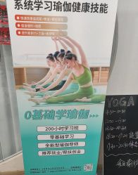 -玛尼瑜伽·普拉提