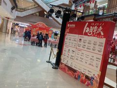-银泰百货(北京大红门店)