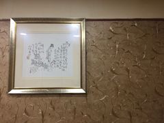 -宋记便宜坊(二七店)