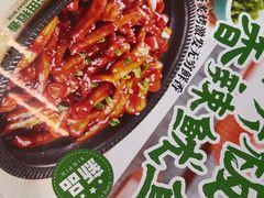 -谷田稻香·砂锅菜(汇暻广场店)