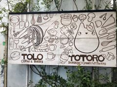 -三鹰之森吉卜力美术馆