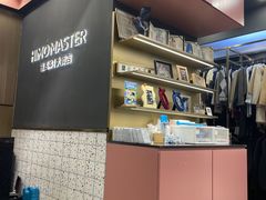 -海马体照相馆|大师(北京华贸中心店)