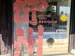 -回龙窝历史文化街区