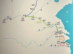 -中国京杭大运河博物馆