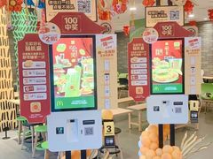 -麦当劳(河北唐山光明路餐厅)