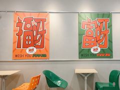-虎伢Fuuya!咖啡煎饼(陆家嘴波特营店)
