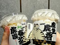 -书亦烧仙草(北碚万达店)
