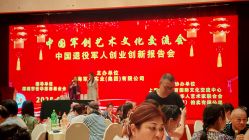 点击看大图 -光大会展中心国际大酒店-宴会厅