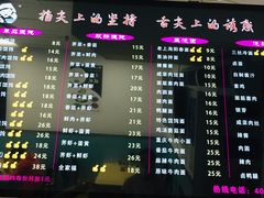 -顶巧鸡汤馄饨(虹口总店)