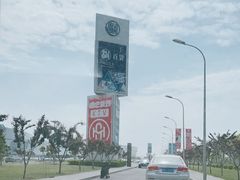-嘉文梦想世界(SM天津滨海城市广场店)