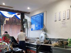 -樊三嬢手工甜水面(大邑安仁店)