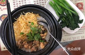 Silver Fish and Frog Rice