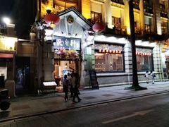 -陶然轩(沙面店)