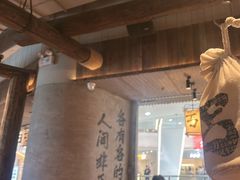 -北丐先生·野馄饨烧烤(长宁龙之梦店)