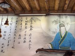 -段公子·天龙八部店