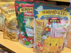 -新罗免税店(首尔总店)