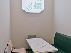 用餐区-常来茶·水果研究所(西溪里店)